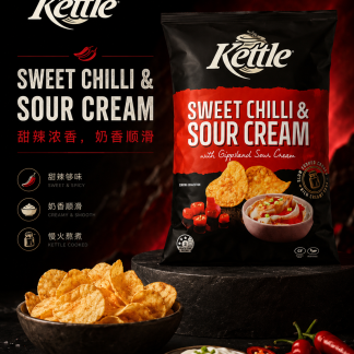 Kettle Sweet Chilli & Sour Cream